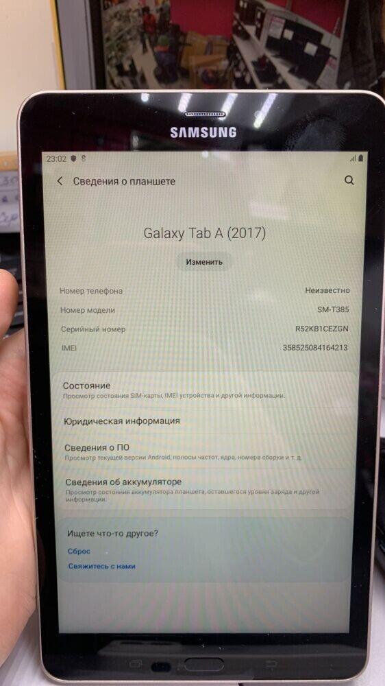 Планшет Samsung Galaxy Tab A (2017)