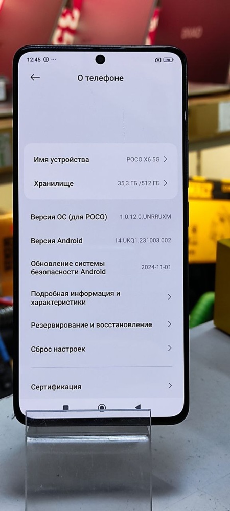 Смартфон Xiaomi Poco X6 12/512