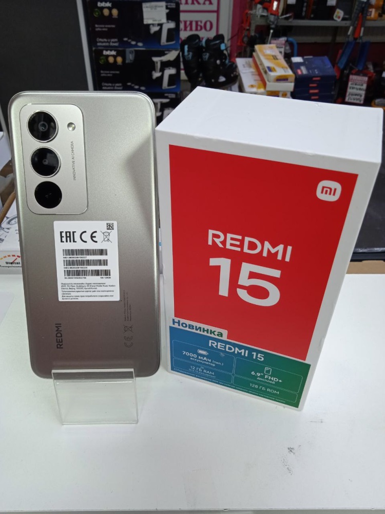 Смартфон Xiaomi Redmi 15 128g,
