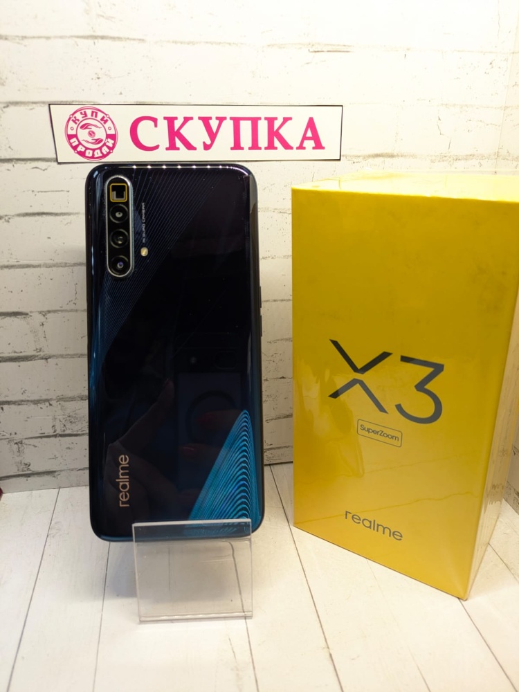Смартфон Realme X3 Super Zoom 12/256