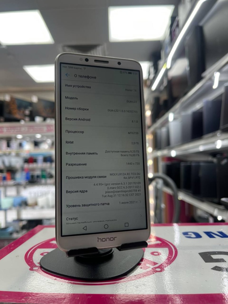 Смартфон Honor 7A 2/16 andr 8.1