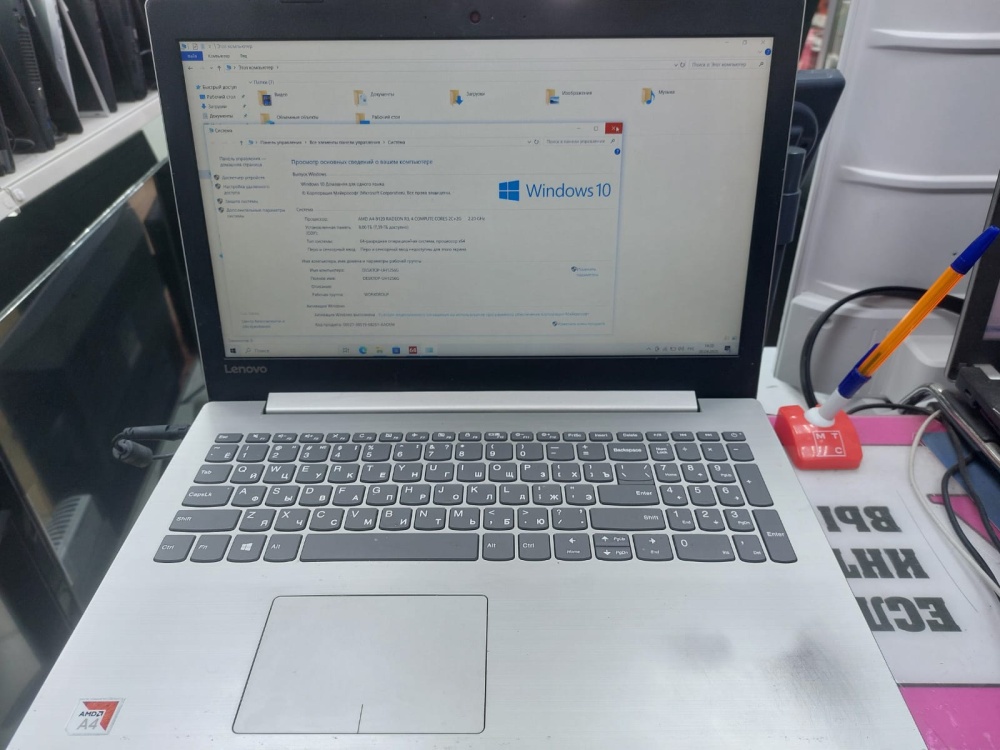 Ноутбук Lenovo A4-9/8/256
