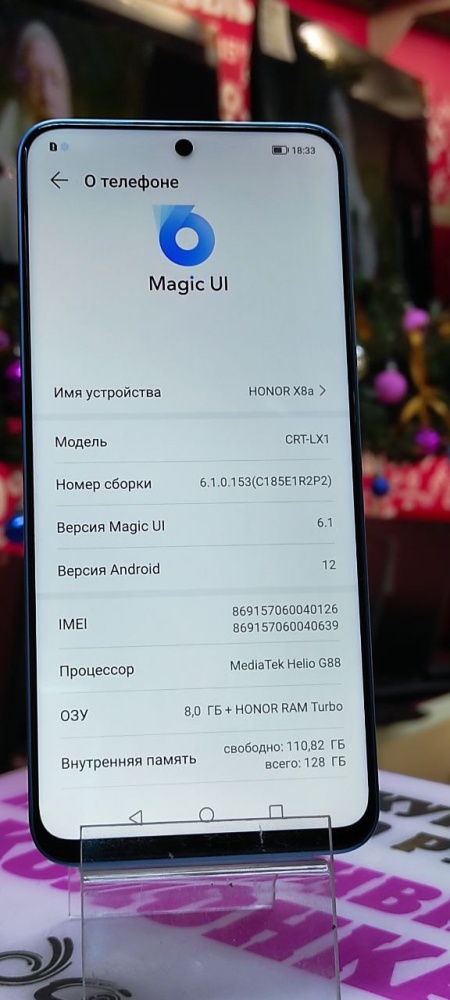 Смартфон Honor X8A 6/128