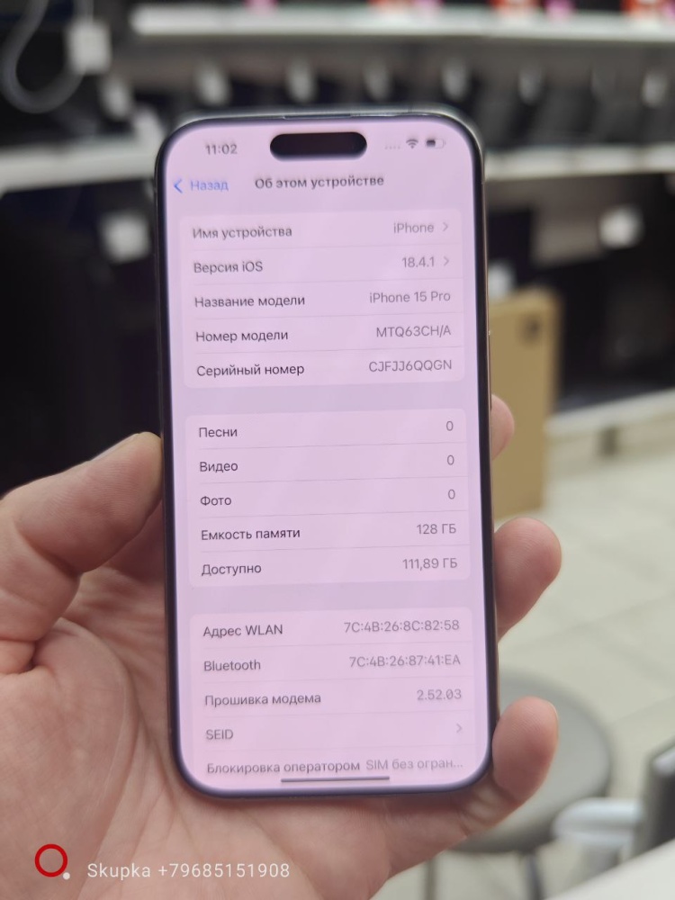 Смартфон iPhone 15 PRO 128 Гб