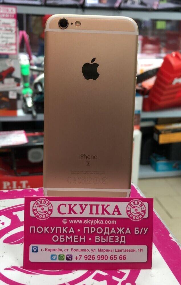 Смартфон iPhone 6S 64gb