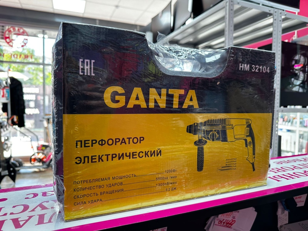 Перфоратор Ganta HM 32104