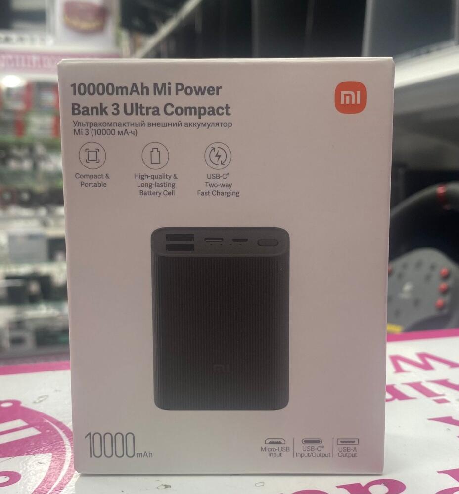 АКБ 10000 mAh Mi Power Bank 3 Ultra Compact