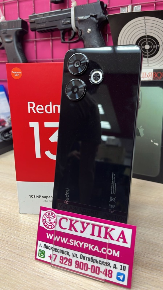 Смартфон Xiaomi Redmi 13 6/128