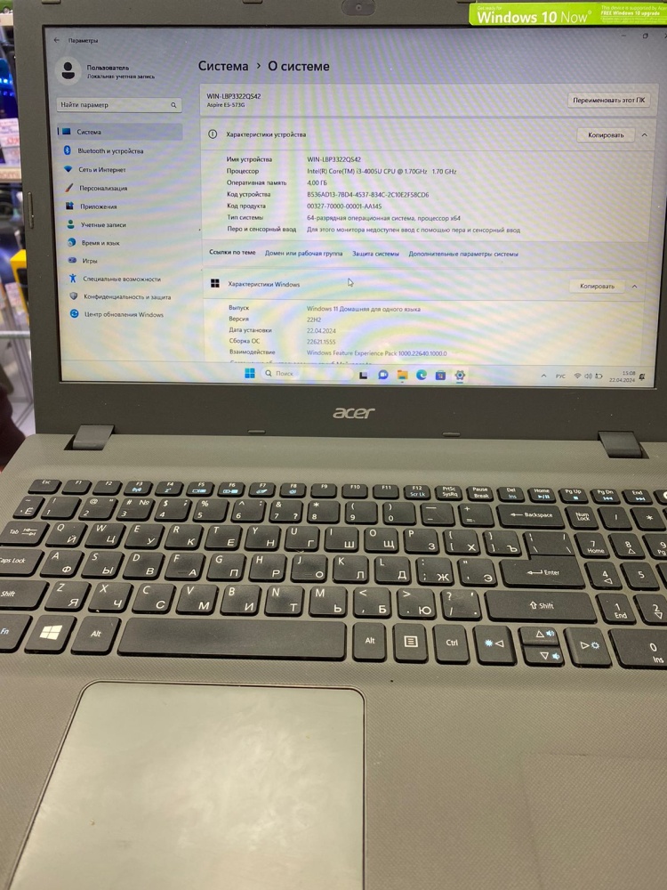 Ноутбук Acer 4x1.7/4/240ssd/2 i3 Gtx920