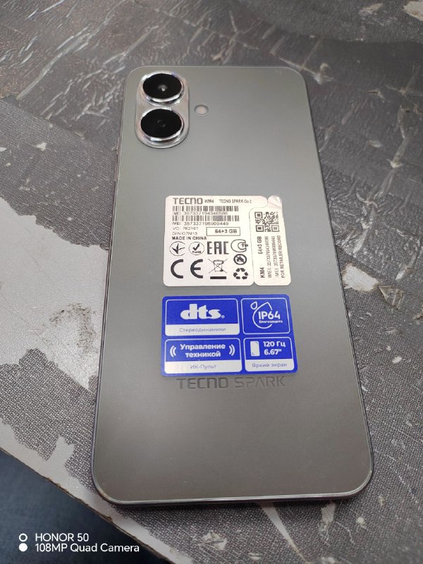Мобильный телефон Tecno SPARK Go 2