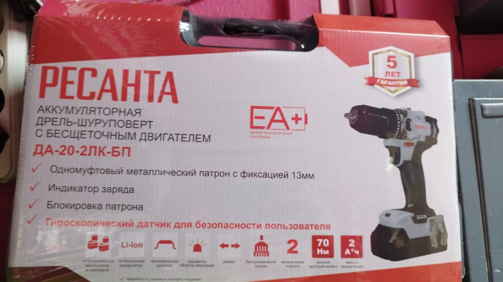 Шуруповерт Ресанта ДА-20-2ЛК-БП