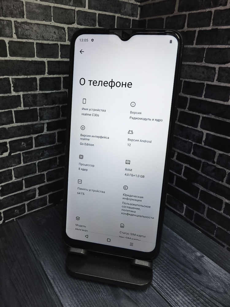 Смартфон Realme C30 4+1/64GB