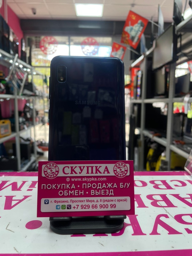 Смартфон Samsung A10  2\32GB