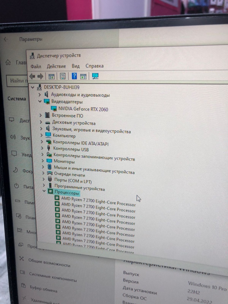 Системный блок rtx 2060 raizen 7