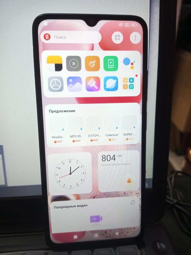 Смартфон Xiaomi Redmi 12C 3\64