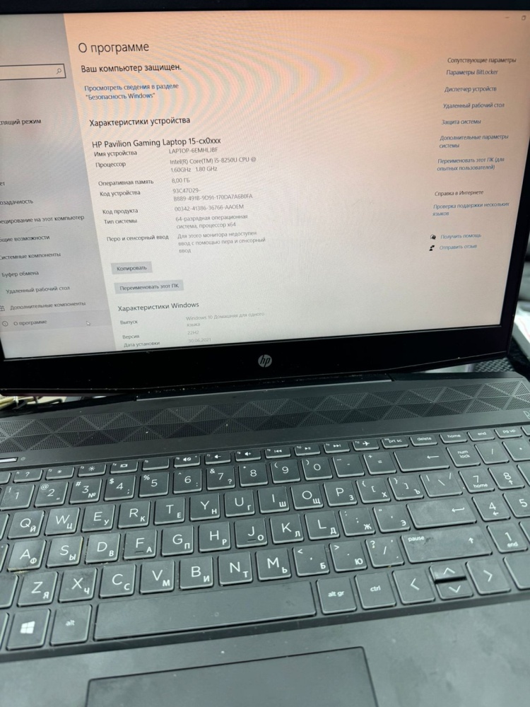 Ноутбук HP I5 -8250U /8/1tb HDD GTX 1050