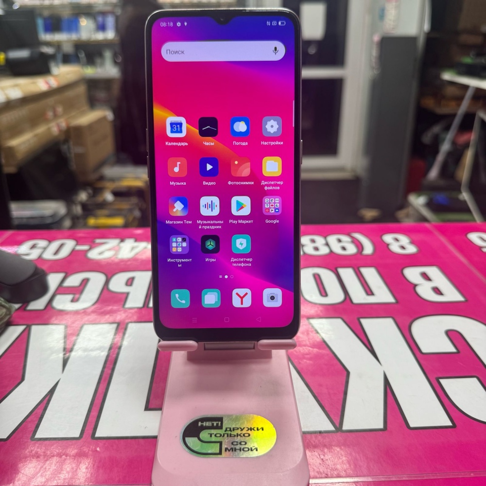 Смартфон Oppo A5 2020