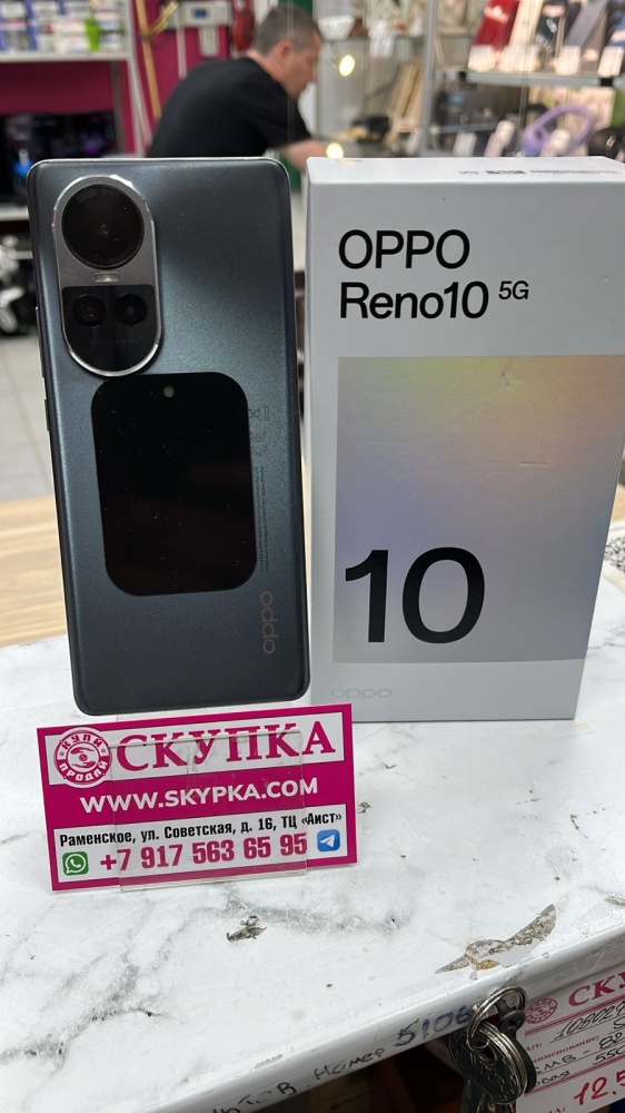 Смартфон Oppo Reno 10 5g