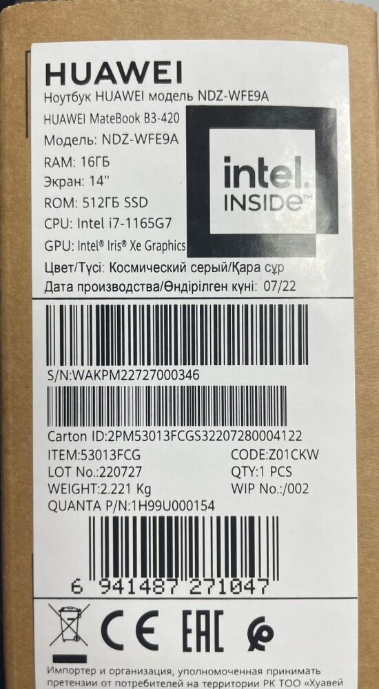 Ноутбук Huawei MateBook B3  Core I7-1165G7 16/512