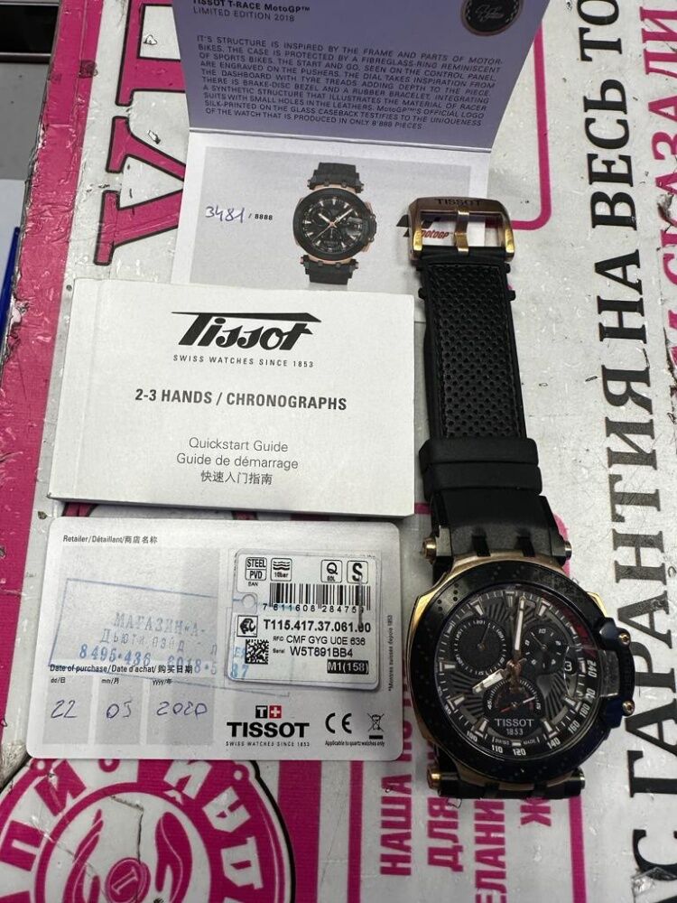Часы Tissot T115.417,37,061.00