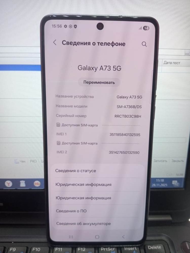 Смартфон Samsung A73 5g 8\128