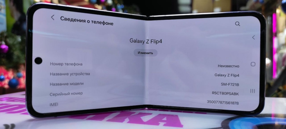 Смартфон Samsung Galaxy Z Flip 3 8/128