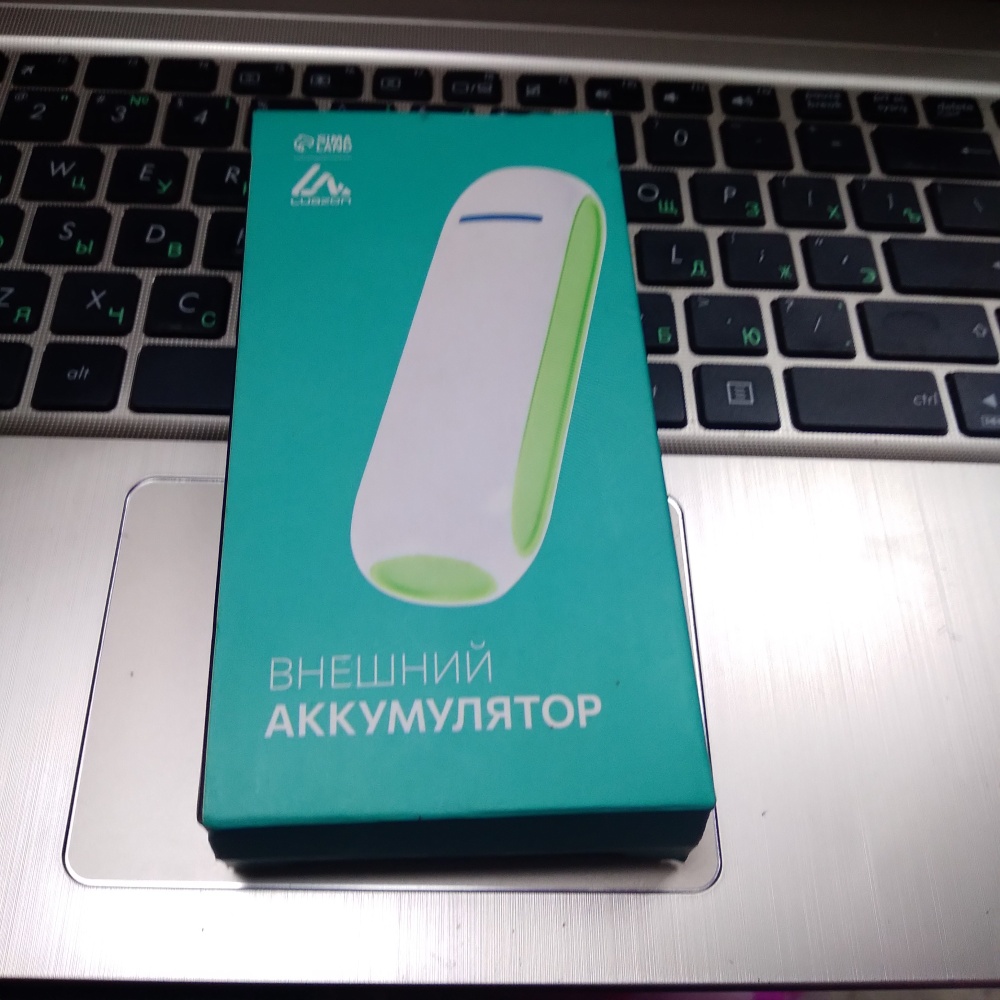 Powerbank внешний аккумулятор