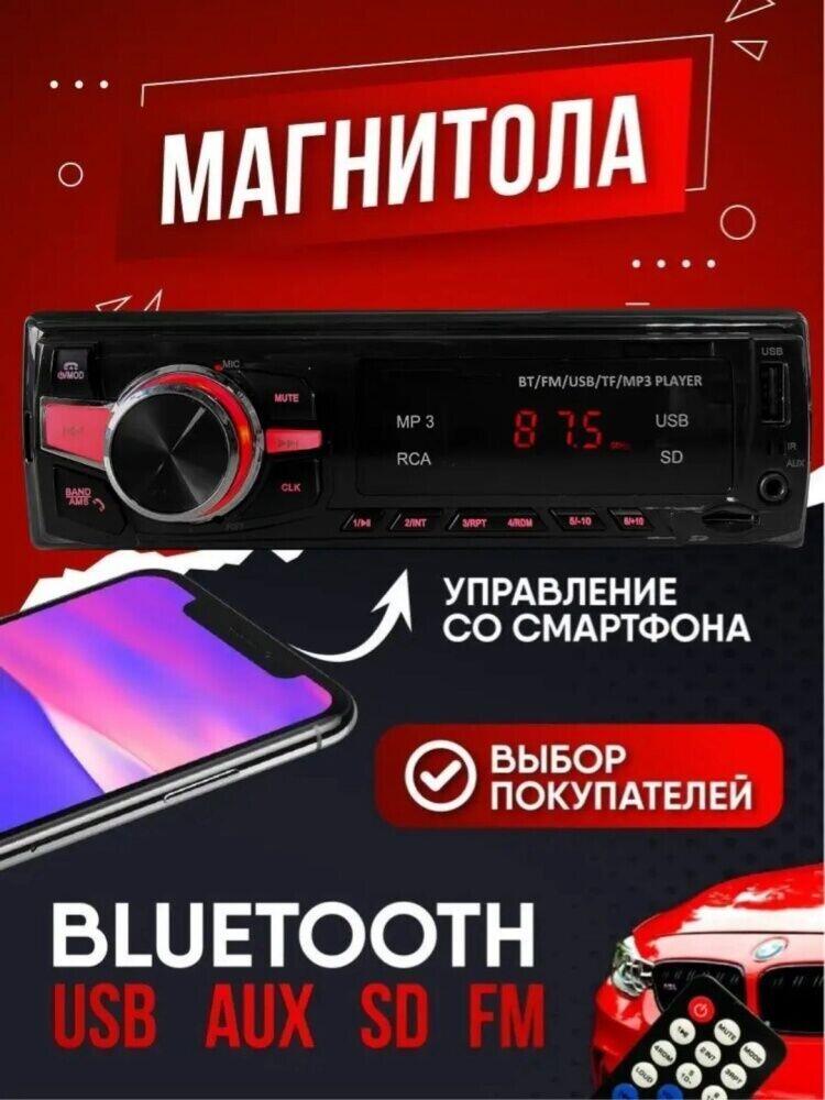 Автомагнитола Pioneeir Gb DEH 868