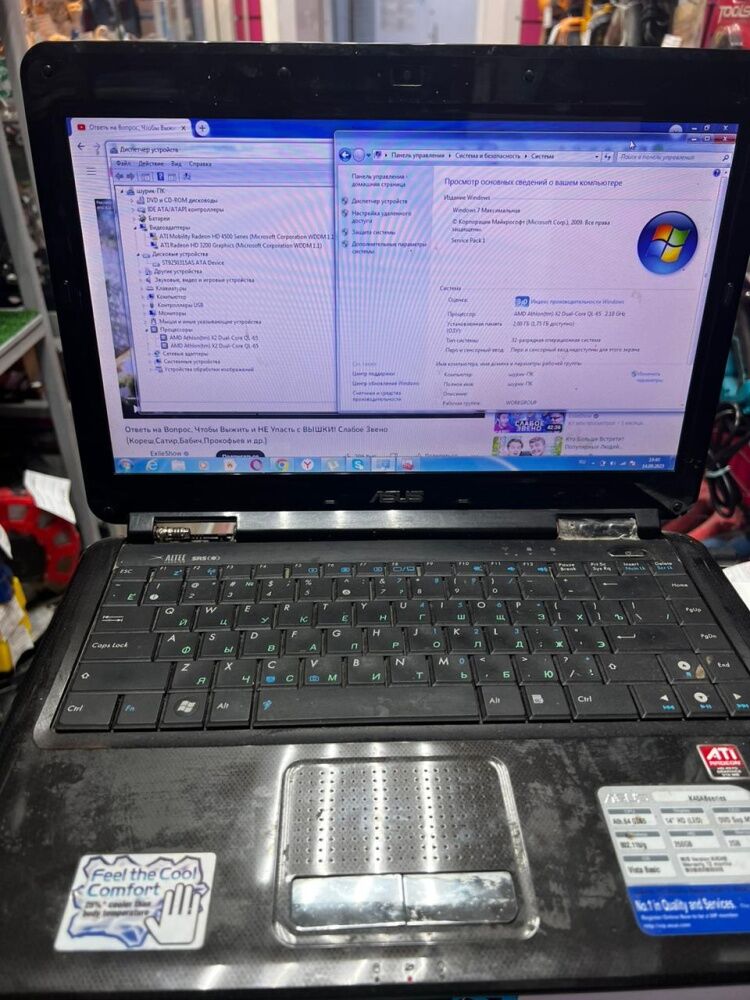Ноутбук ASUS K40AB AMD Athlon X2/ОЗУ 2/ HDD 256