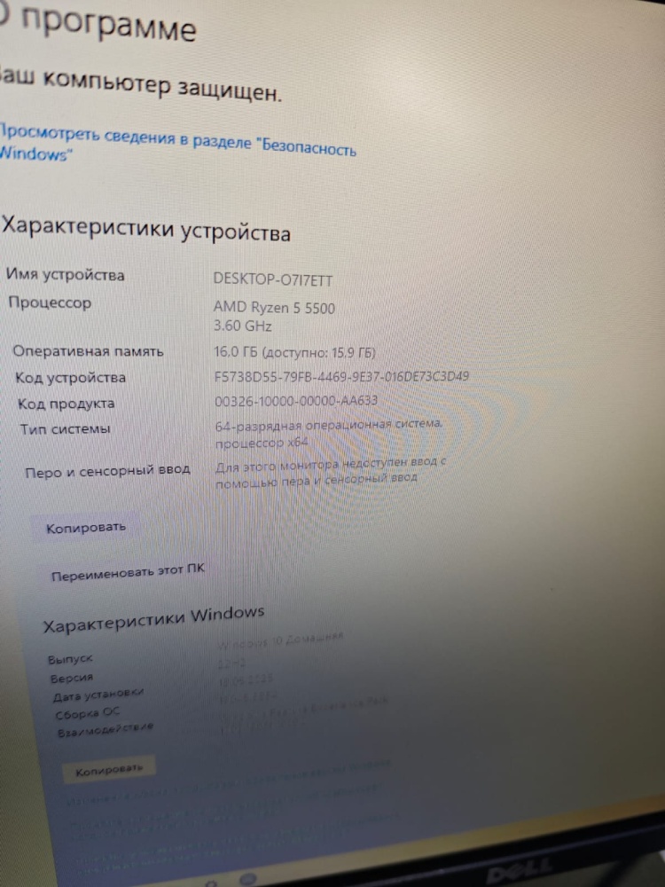 Системный блок Ryzen 5 5500/16/250SSD/500HDD/RX560