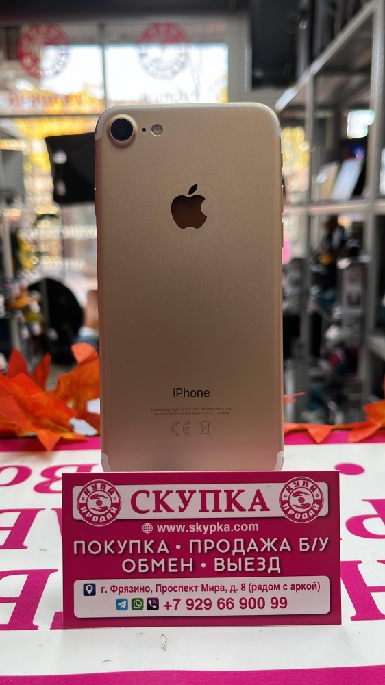 Смартфон iPhone 7 32Gb 100АКБ