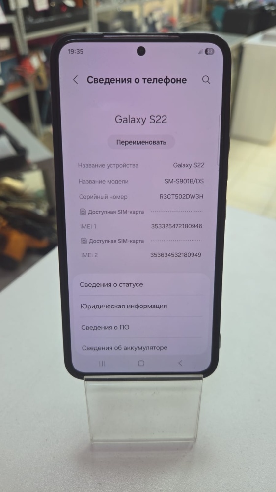 Смартфон Samsung S22 8\128