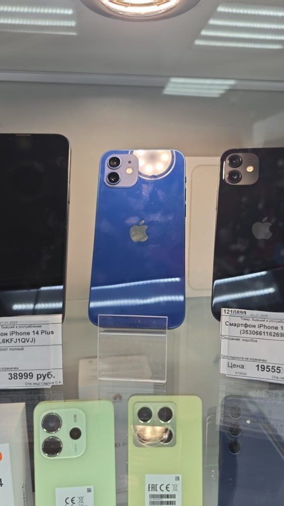 Смартфон iPhone 12 128 Gb