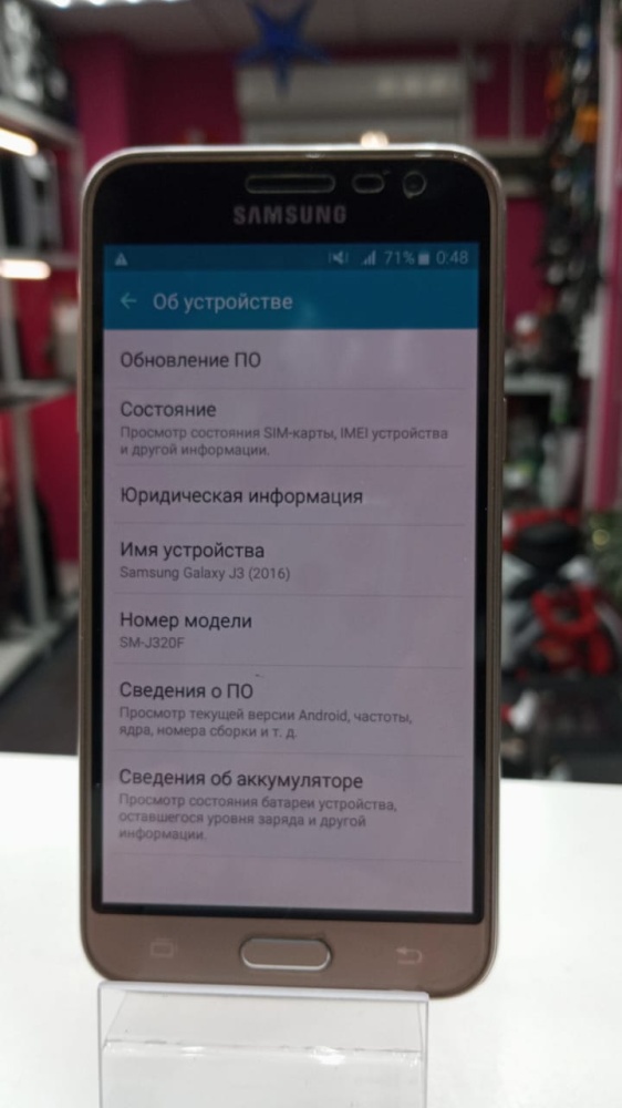 Смартфон Samsung J3 2016 1/8 ГБ