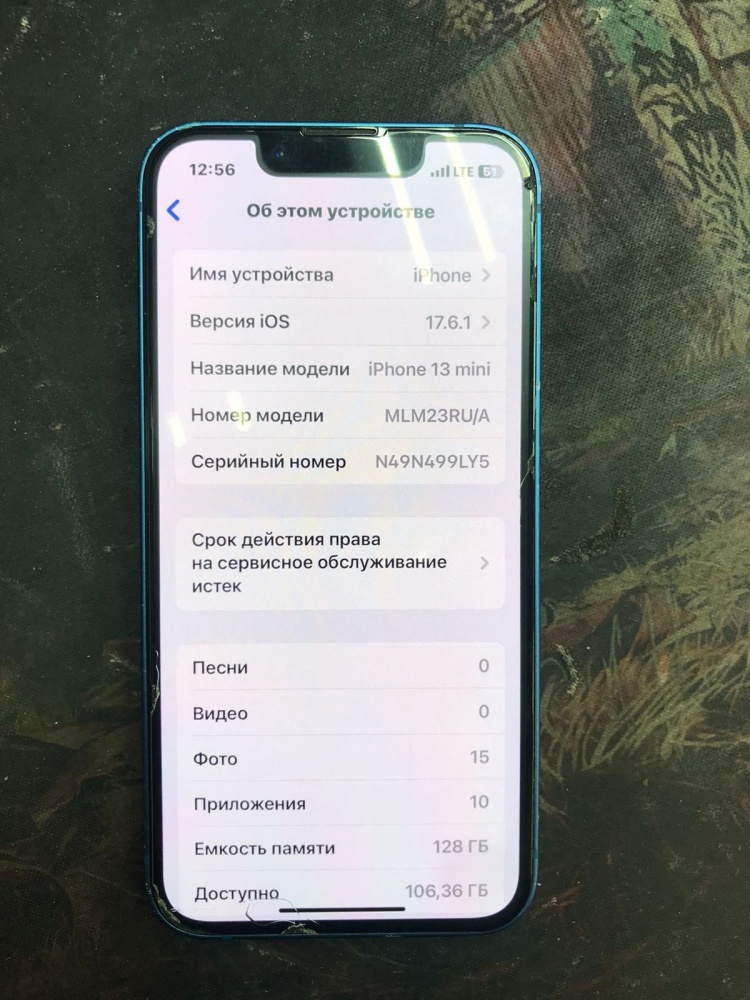 Смартфон iPhone 13 mini 128 Gb