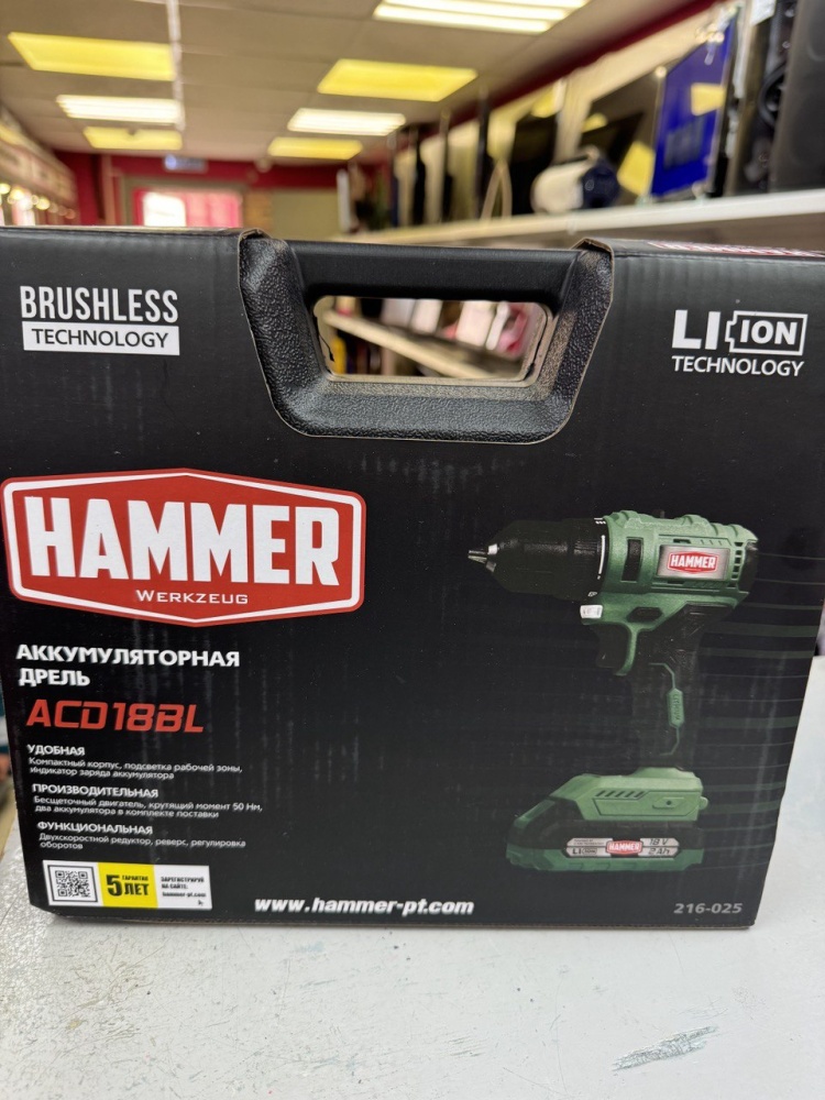 Шуруповерт Hammer ACD 18BL