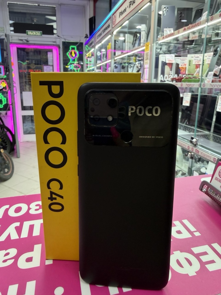 Смартфон Xiaomi Poco С40  3-32