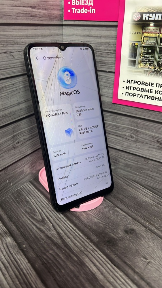 Смартфон Honor 5 Plus 4/64