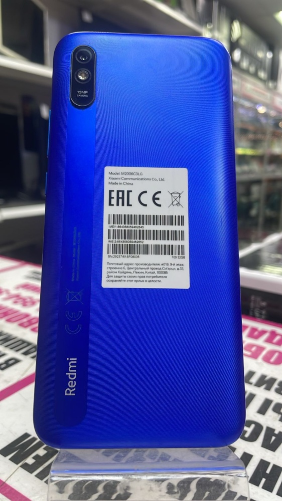 Смартфон Xiaomi Redmi 9A