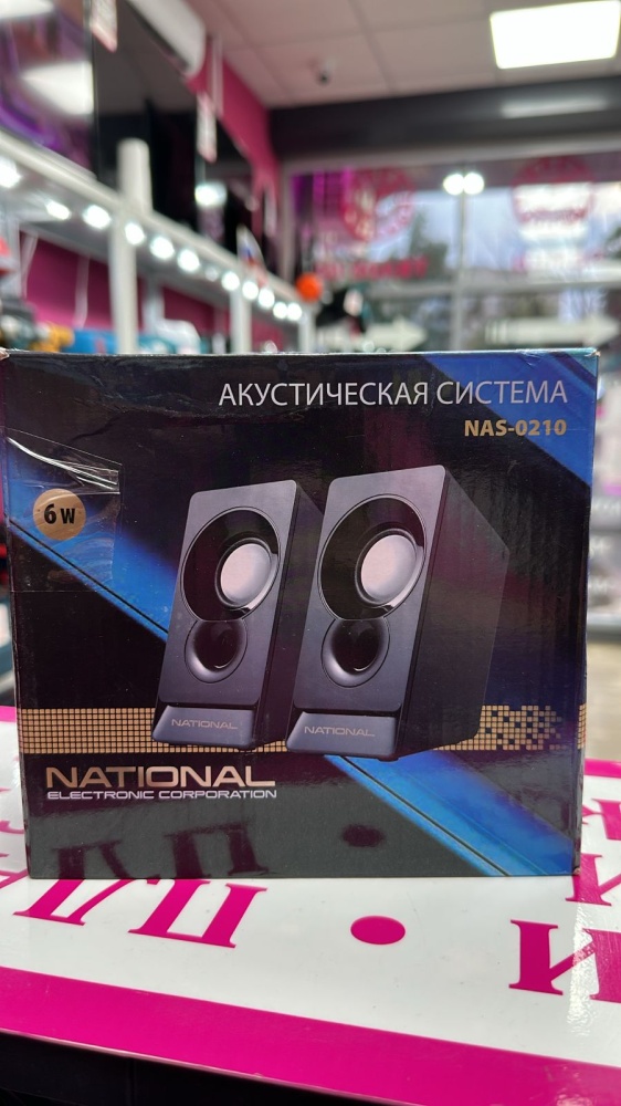 Акустика National NAS-0210