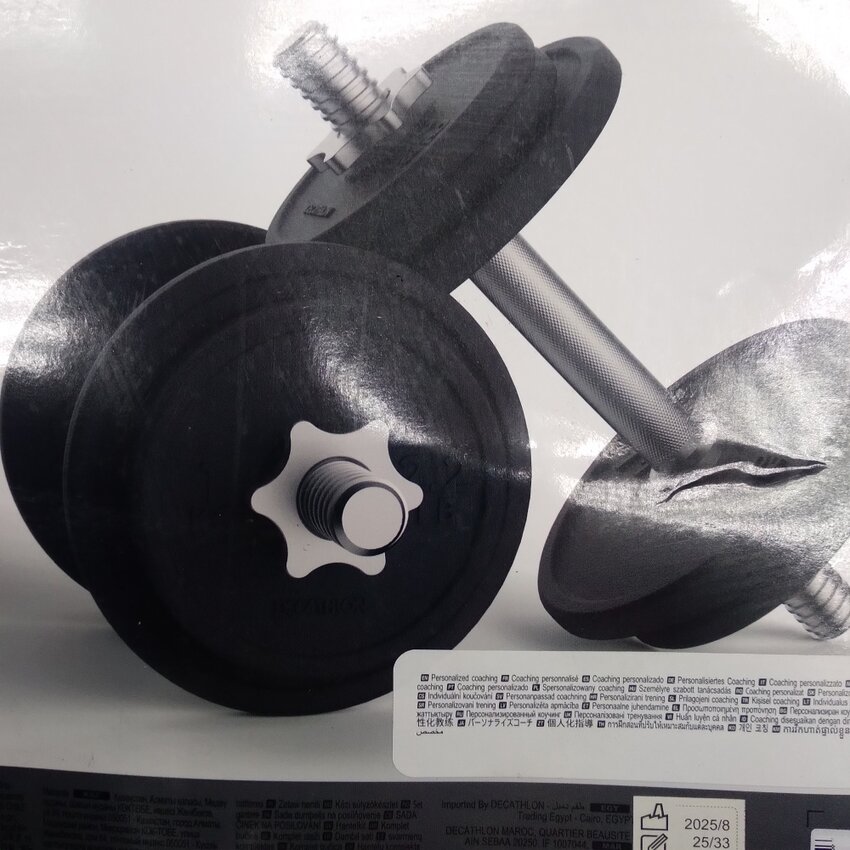 Гантели 20   Кг