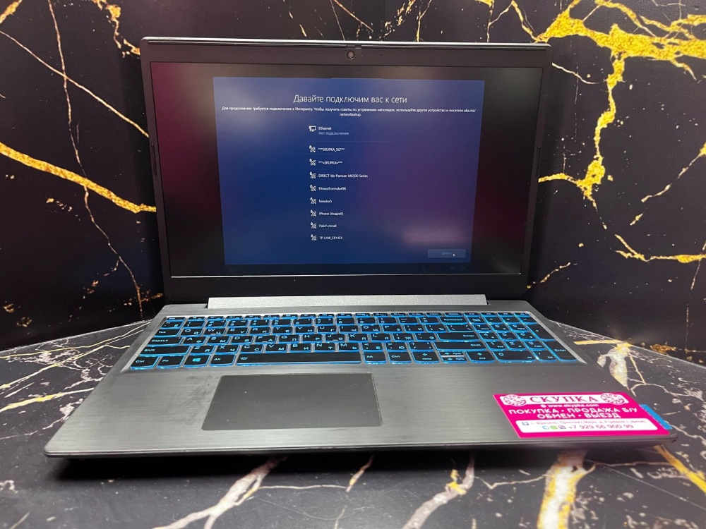 Ноутбук Lenovo 475\CORE I5-9300HF\8\GEFORCE GTX1650