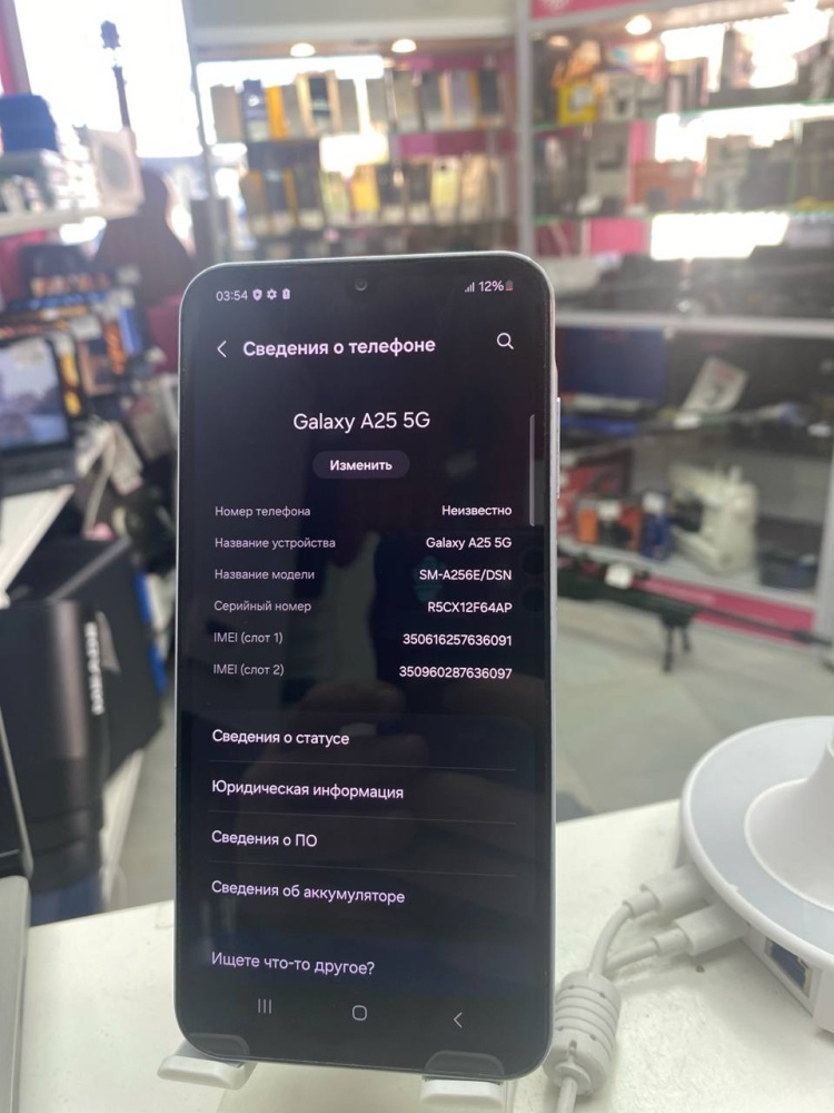 Смартфон Samsung A25