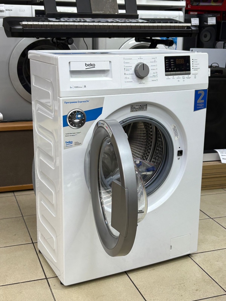 Стиральная машина Beko wrs 55p2bsw