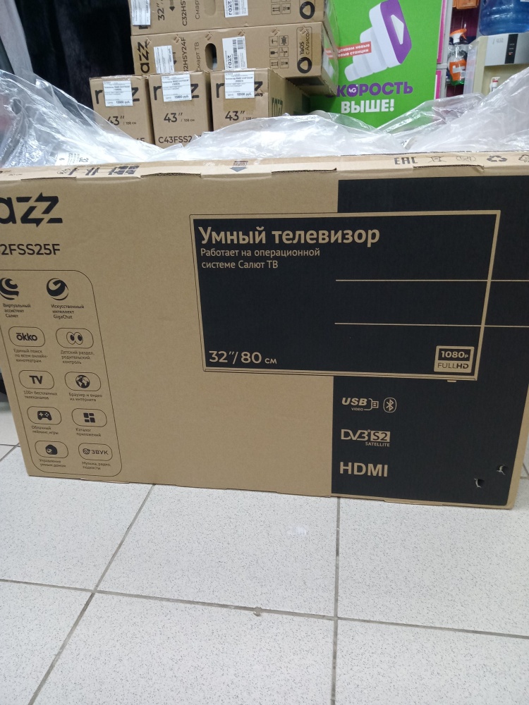 Телевизор RAZZ C32FSS25F