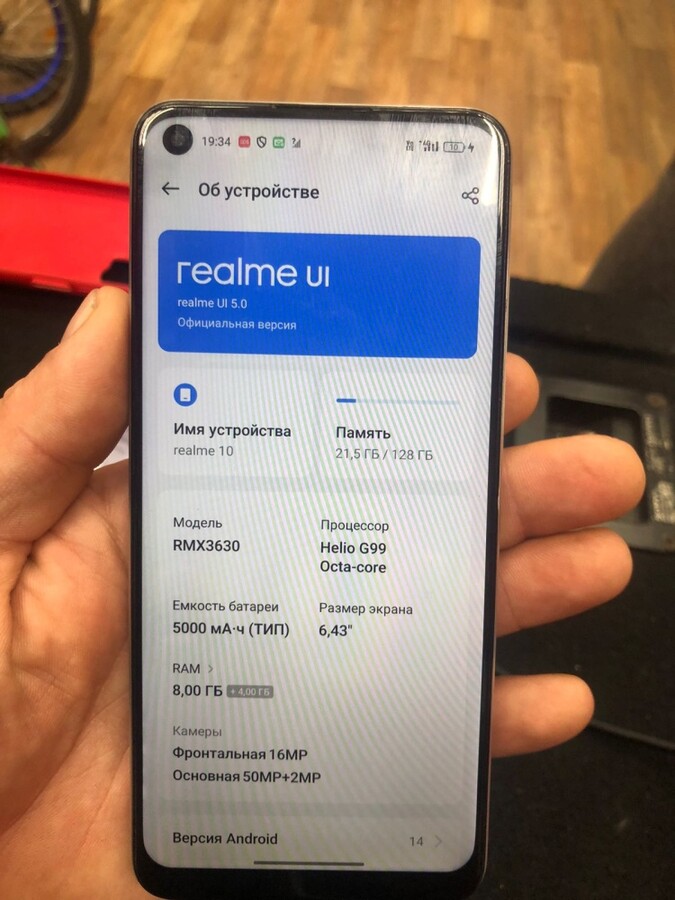 Смартфон Realme 10  8\128
