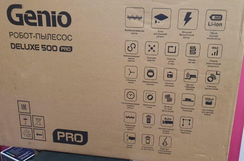 Робот-пылесос Genio Deluxe 500 Pro