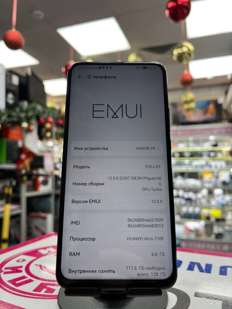 Смартфон Honor 9X 6/128