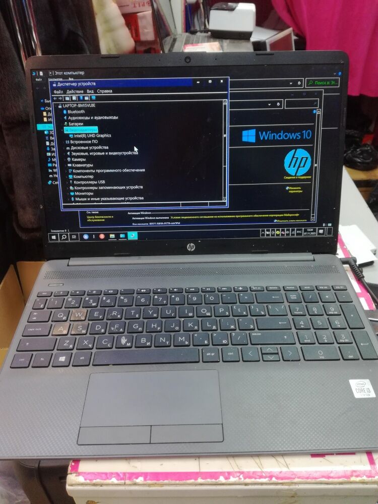 Ноутбук HP 15-dw2033ur