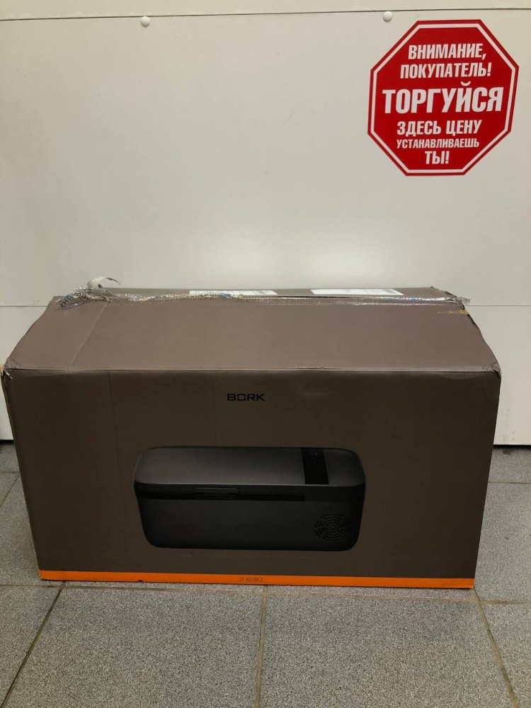 Автольный холодильник Bork Z630